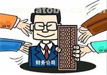 【財(cái)務(wù)代賬費(fèi)用產(chǎn)品庫(kù)】_價(jià)格/圖片/廠家 - 產(chǎn)品庫(kù) - 阿土伯交易網(wǎng)