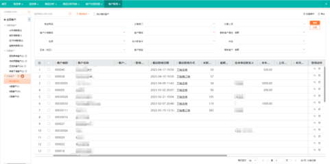 密云工廠進銷存財務(wù)軟件