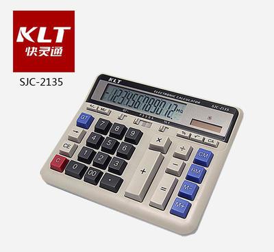 【批發(fā)快靈通SJC-2135太陽能大按鍵會計(jì)專用計(jì)算器商務(wù)財(cái)務(wù)】價(jià)格_廠家_圖片 -