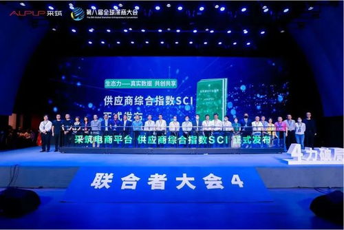 采筑2022供應商綜合指數(shù)sci發(fā)布 aag亞鋁獲評 2星級供應商