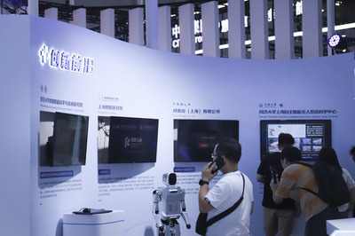 WAIC搶先看！30余款大模型集中亮相，人工智能通用應用系統迎來發展新階段